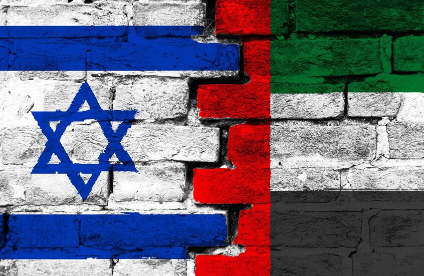 إسرائيل والإمارات: خطوة أمنية صادمة بتأسيس فرع لشركة إسرائيلية في أبوظبي - المهجر نت