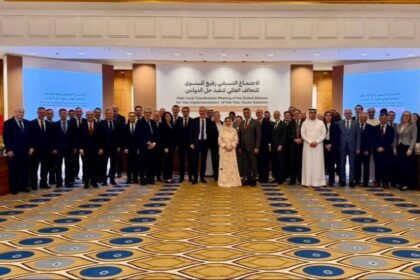 حل الدولتين: الرياض تستضيف اجتماع التحالف العالمي لتعزيز السلام الفلسطيني - المهجر نت