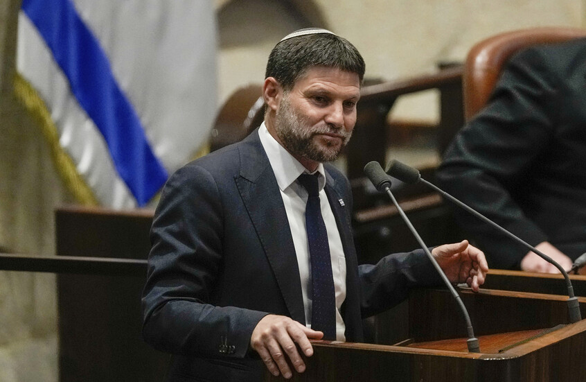 السعودية توجه رسالة حاسمة لسموتريتش: لا تطبيع بدون دولة فلسطينية - المهجر نت