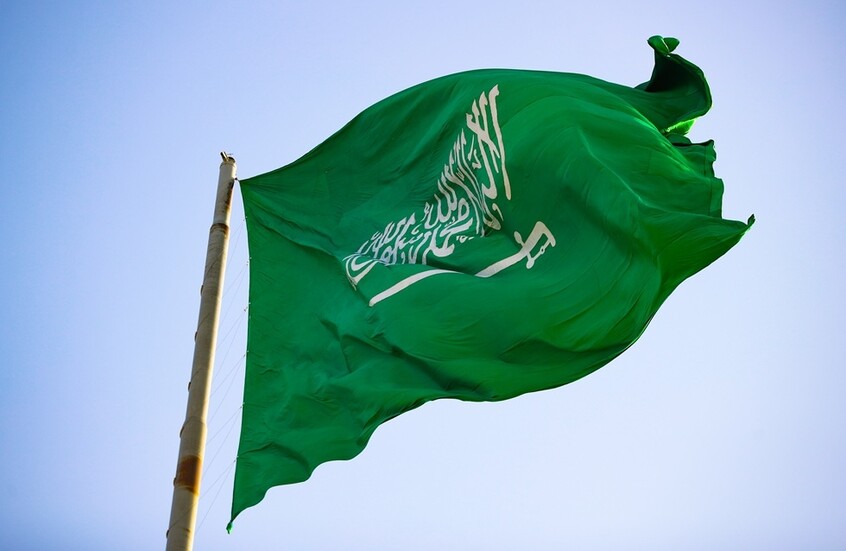 السعودية: تنفيذ حكم الإعدام بحق إرهابي ارتكب جرائم قتل وخطف مسلحة - المهجر نت