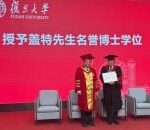 أبو الغيط يحصل على الدكتوراة الفخرية من جامعة فودان الصينية: تكريم بارز وجهود مؤثرة - المهجر نت