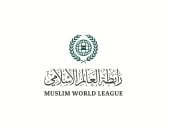 زلزال أفغانستان: تعزية مؤثرة من رابطة العالم الإسلامي ودعم إنساني عاجل للمنكوبين - المهجر نت