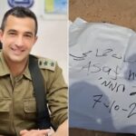 إسرائيل تتسلم جثة العقيد أساف حمامي: أبرز ضابط أسرته المقاومة الفلسطينية - المهجر نت