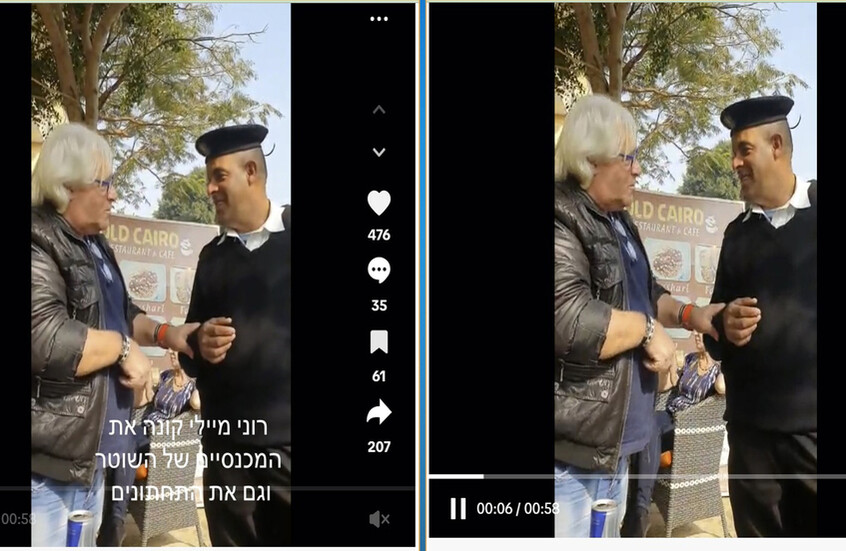 الأمن المصري: بيان صادم يكشف حقيقة فيديو السائح الإسرائيلي و"بنطلون الشرطي" - المهجر نت