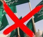 تحرك أوروبي ضد الإخوان: احتجاجات شعبية كبرى وتصعيد مقلق للمطالبة بتصنيف الجماعة إرهابية - المهجر نت