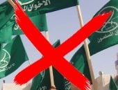 تحرك أوروبي ضد الإخوان: احتجاجات شعبية كبرى وتصعيد مقلق للمطالبة بتصنيف الجماعة إرهابية - المهجر نت
