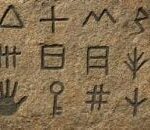 اللغة المكتوبة الأولى: كشف صادم لرموز كهوف أوروبا يعيد رسم تاريخ الإنسان القديم - المهجر نت