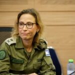 الشرطة الإسرائيلية تبحث عن المدعية العسكرية يفعات تومر يروشالمي بعد فضيحة سدي تيمان الصادمة - المهجر نت