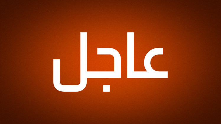 الحرس الثوري الإيراني: اغتيال إسماعيل هنية بصاروخ موجه يكشف تفاصيل صادمة - المهجر نت