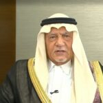 انتقادات تركي الفيصل لإيران: تصريحات مهمة تكشف دورها المقلق في المنطقة خلال حوار المنامة - المهجر نت