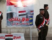 انتخابات البرلمان العراقي: كشف تفاصيل التصويت الخاص وتأثيره على النتائج - المهجر نت