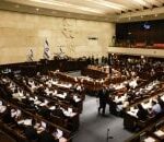 الكنيست الإسرائيلي يقر مشروع قانون صادم لإعدام أسرى فلسطينيين - المهجر نت