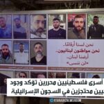 غارة إسرائيلية صادمة تستهدف سيارة في كفردجال جنوب لبنان وتوقع قتلى - المهجر نت