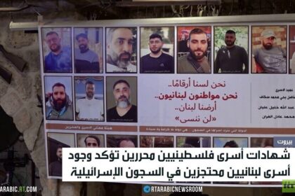 غارة إسرائيلية صادمة تستهدف سيارة في كفردجال جنوب لبنان وتوقع قتلى - المهجر نت