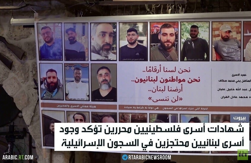 غارة إسرائيلية صادمة تستهدف سيارة في كفردجال جنوب لبنان وتوقع قتلى - المهجر نت