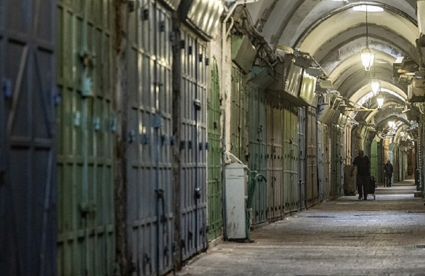 سجن إسرائيلي تحت الأرض: كشف انتهاكات خطيرة بحق الفلسطينيين في غزة - المهجر نت