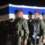 إسرائيل تعلن التعرف على رفات ضابط الصف ليؤور رودايف بعد أسابيع من الأسر - المهجر نت