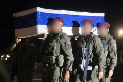 إسرائيل تعلن التعرف على رفات ضابط الصف ليؤور رودايف بعد أسابيع من الأسر - المهجر نت