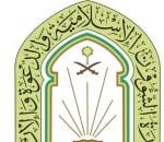 العمل التطوعي في جازان: تقرير مهم يكشف توسع الشؤون الإسلامية بـ177 مبادرة لخدمة بيوت الله - المهجر نت