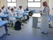 مسابقة التعلم عبر اللعب في مكة المكرمة: تعزيز المهارات الرقمية للطلاب - المهجر نت