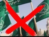 جماعة الإخوان في أوروبا: كشف التسلل السري وخطر العنف المتزايد - المهجر نت