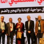 ملتقى الحوار الفلسطيني بإسطنبول: دعم كولومبي صادم لإعادة البناء وحقوق الشعب - المهجر نت