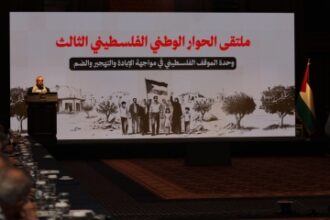ملتقى الحوار الوطني الفلسطيني الثالث في إسطنبول: خطوات حاسمة لتعزيز الوحدة الفلسطينية - المهجر نت