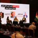 الحوار الوطني الفلسطيني: دعوات مهمة لإعادة ترتيب البيت الداخلي وتوحيد القيادة في إسطنبول - المهجر نت