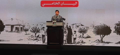 الهيئة الوطنية للعمل الشعبي الفلسطيني: إطلاق حاسم لتوحيد الموقف الفلسطيني العالمي - المهجر نت