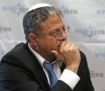 قانون إعدام الأسرى الفلسطينيين: كشف صادم لتفاصيل آلية التنفيذ وتهديدات بن غفير للحكومة - المهجر نت