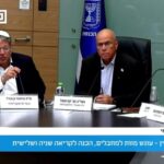 قانون إعدام الأسرى الفلسطينيين في الكنيست: مواجهة حادة وانقسامات صادمة - المهجر نت