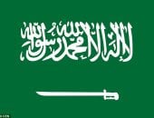 الدفاع المدني السعودي: بدء تجربة الرسائل التحذيرية عبر الموبايل بشكل عاجل - المهجر نت