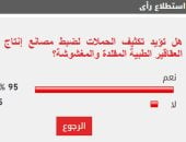 ترامب يعلن مقاطعة قمة العشرين في جنوب إفريقيا ويكشف السبب الصادم - المهجر نت