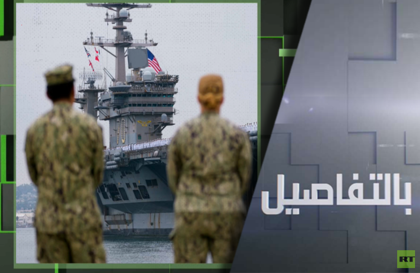 ترامب يحذر: أيام مادورو كرئيس باتت معدودة وخطر توتر كارليبي مقلق - المهجر نت