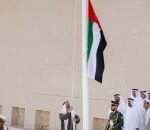 اليوم الوطني لرفع علم الإمارات: محمد بن زايد يرفع العلم في قصر الحصن - المهجر نت