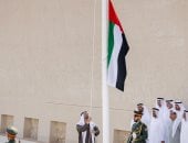 اليوم الوطني لرفع علم الإمارات: محمد بن زايد يرفع العلم في قصر الحصن - المهجر نت