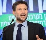 الاستيطان في الضفة: تصريحات صادمة لكتس وسموتريتش بشأن رفح - المهجر نت