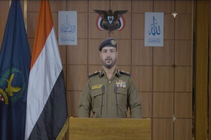 الحوثيون يعلنون تفكيك خلية تجسس أمريكية-إسرائيلية-سعودية خطيرة في اليمن - المهجر نت