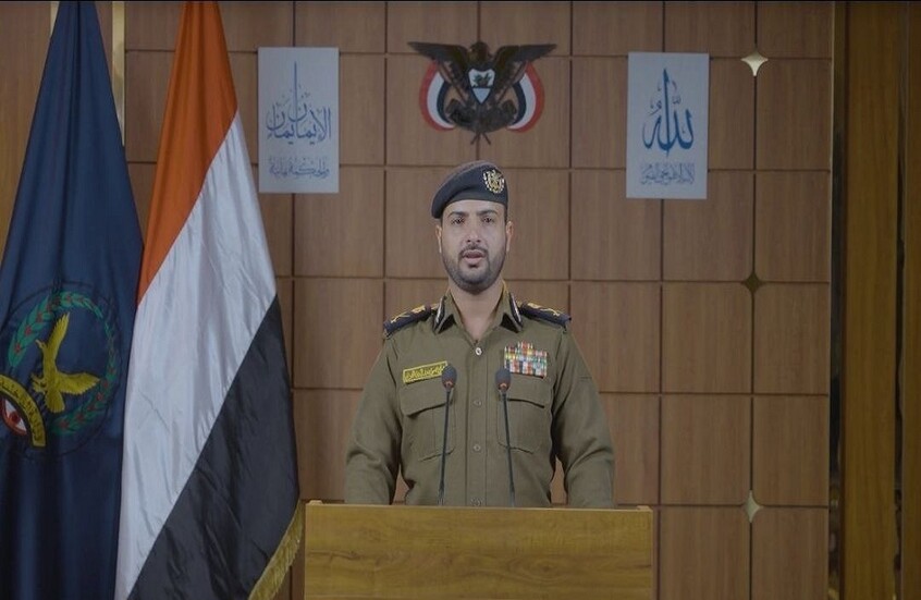 الحوثيون يعلنون تفكيك خلية تجسس أمريكية-إسرائيلية-سعودية خطيرة في اليمن - المهجر نت