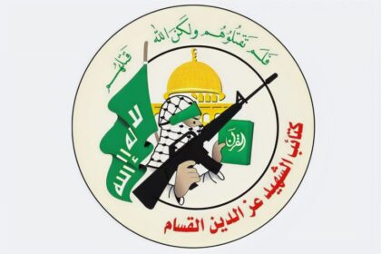 بيان القسام: نص نعي القادة وتفاصيل مؤثرة عن مسار المقاومة في غزة - المهجر نت