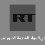 أثينا: اشتباكات صادمة بين الشرطة والمتظاهرين في ذكرى مقتل المراهق 2008 - المهجر نت