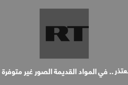 أثينا: اشتباكات صادمة بين الشرطة والمتظاهرين في ذكرى مقتل المراهق 2008 - المهجر نت