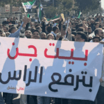 بيت جن السورية: وقفة غاضبة ضد العدوان الإسرائيلي تكشف صمود المدنيين - المهجر نت