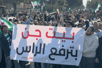 بيت جن السورية: وقفة غاضبة ضد العدوان الإسرائيلي تكشف صمود المدنيين - المهجر نت