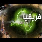 بنين: فشل محاولة الانقلاب الصادمة وسيطرة الجيش على الرئيس تالون - المهجر نت