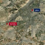 استهداف مطار المزة العسكري بدمشق: تفاصيل الانفجارات المقلقة - المهجر نت