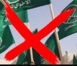 فلوريدا تصنف الإخوان وكير كمنظمتين إرهابيتين أجنبيتين: قرار صادم وعاجل - المهجر نت