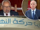 تأجيل محاكمة الغنوشي وقيادات النهضة: تفاصيل صادمة لجلسة 16 يناير 2026 - المهجر نت