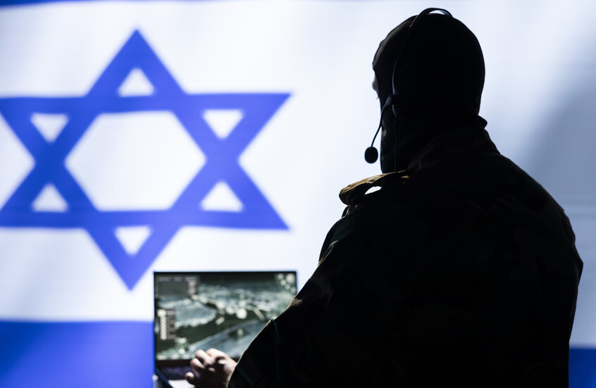 تمديد قانون اختراق الكاميرات في إسرائيل: خطوة خطيرة لمراقبة العرب والفلسطينيين - المهجر نت