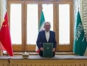 العدوان الإسرائيلي على فلسطين: رفض دولي من السعودية وإيران والصين وبيان حاسم - المهجر نت